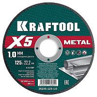 Круг отрезной по металлу и нержавейке Kraftool, 125x1.0x22,2 мм   картинка